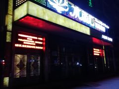-水丽汇休闲浴馆(香坊店)