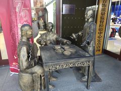 -北京工艺美术博物馆