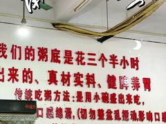 -南记食粥坊·宵夜大排档(莲花总店)