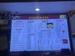 -覃记螺蛳粉·桂林米粉(鼓楼南街店)