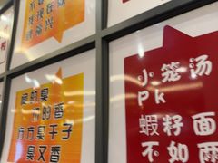 -耿福兴(凤凰美食街店)