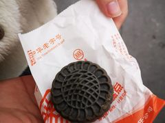 -北京稻香村(第三店)