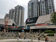 -易生活购物公园