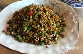 Pickled Sour Beans