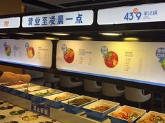 -蒙都43°9羊火锅·赤峰美食(宁城店)
