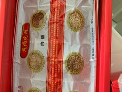 -黄桥宾馆黄桥烧饼(银杏路店)