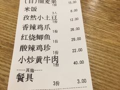 -湘缘道客•湘缘饭店·25年湘菜馆(古墩路店)