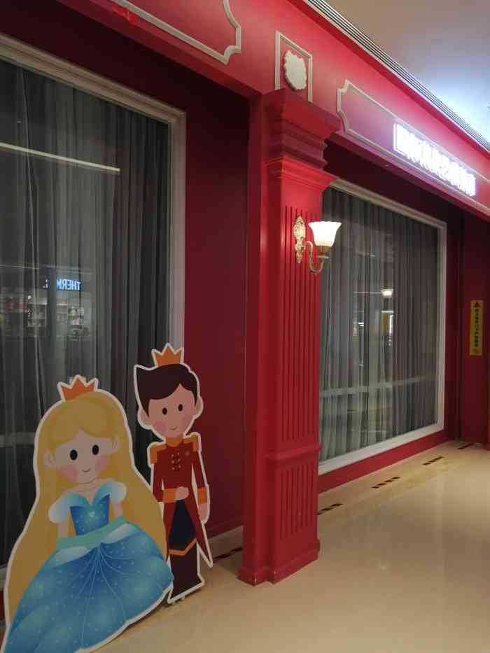 米娜凯威礼仪艺术学校(保利广场店)