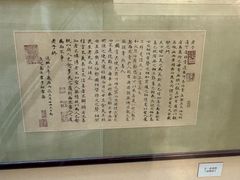 -中国湖笔博物馆(莲花庄路)
