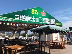 门面-87号烧烤海鲜·大排档(金沙滩店)