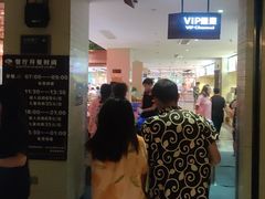 -卡拉卡拉漫温泉汗蒸