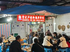 -雲记卢妈冷锅串串(中道街总店)