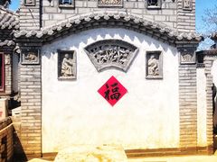 -老张烤羊(王哥庄店)