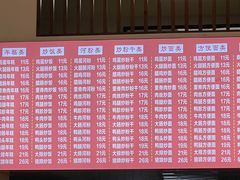 -大胜浙达炒粉干