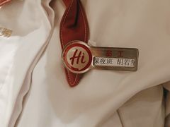 -海底捞火锅(杭州天虹购物中心店)