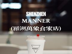 -Manner Coffee(万象食家店)