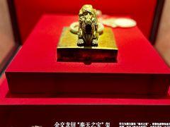 -故宫钟表馆