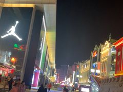 -风云再起游乐汇(皇城恒隆广场店)