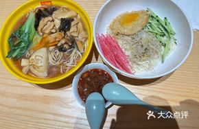 Guanyin's Blessing Noodles