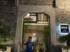 -竹里馆·淮扬菜·功夫茶(老门东店)