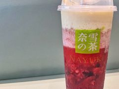 -奈雪的茶(苏宁广场店)