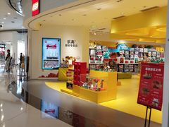-天虹购物中心(深圳龙华店)