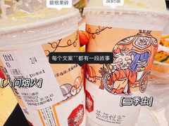 -茶颜悦色(长郡步行街口店)