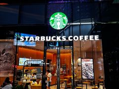 -星巴克(上海长宁来福士1F店)