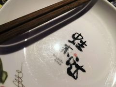 -蘭奢雅集·江浙菜(青山江滩店)