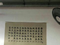 -蛇口康乐快餐鱼仔档(翠苑小区店)