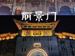 -洛阳周王城天子驾六博物馆