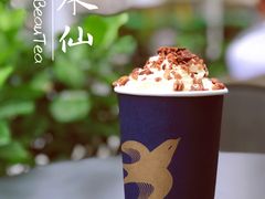 -BeauTea水仙(coco park店)