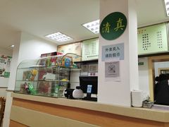 -白记饺子馆多伦道店