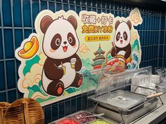 -漢舍川菜馆(国贸商城店)