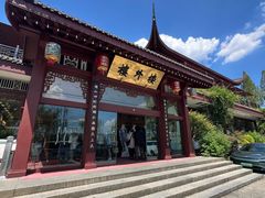 -楼外楼(西湖景区孤山路店)