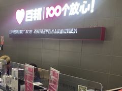 -百邦苹果官方授权维修(金鹰国际购物中心店)
