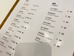 菜单-兰熊鲜奶(西直门凯德mall店)