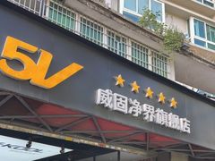 -威固7V汽车贴膜改色·净界(广州旗舰店)