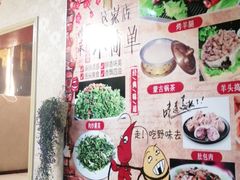 -沽源味道蒙餐莜面家常菜