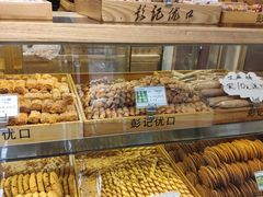 -彭记优口(胜利路店)