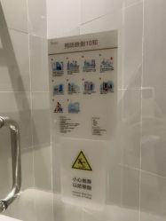 -Yestar宁波艺星整形医院