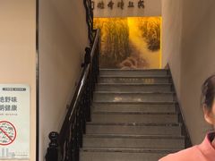 -二分八云雁阁•新晋菜大同味(长治路店)