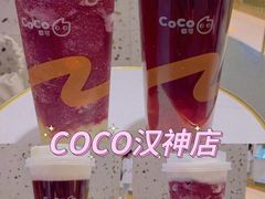 -CoCo都可(汉神购物广场店)