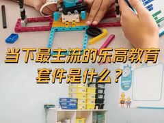 -童程童美信奥赛科技特长·乐高编程科创机器人(科大校区)