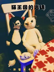 -疯狂冒险家-亲子密室-东坝店(金隅嘉品店)