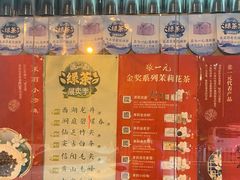 -张一元(总店)