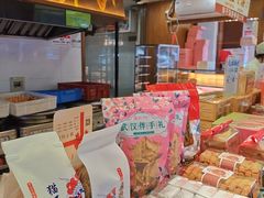 -矮子馅饼(大成路店)