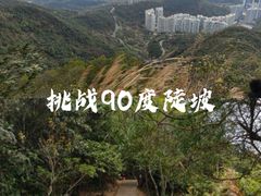 -梧桐山风景名胜区