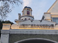 -上海文广互动电视有限公司(洛川东路店)