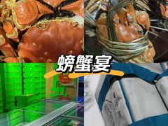 -蟹小姐节气生鲜·年货(高新店)